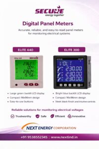 secure meters dealer ahmedabad gujarat